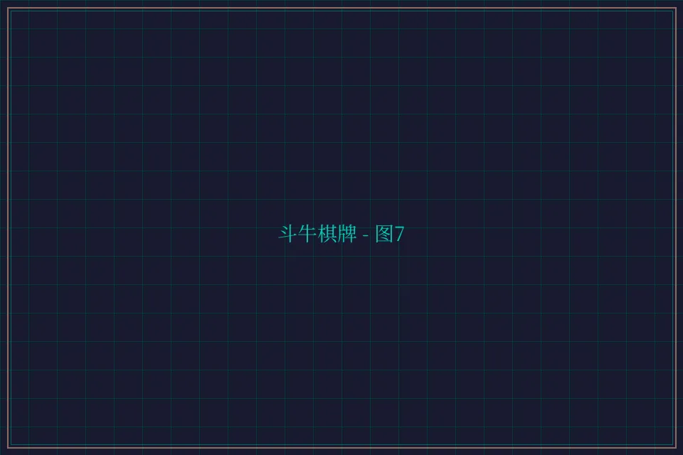 斗牛棋牌全息视讯截图7 - 传奇扑克