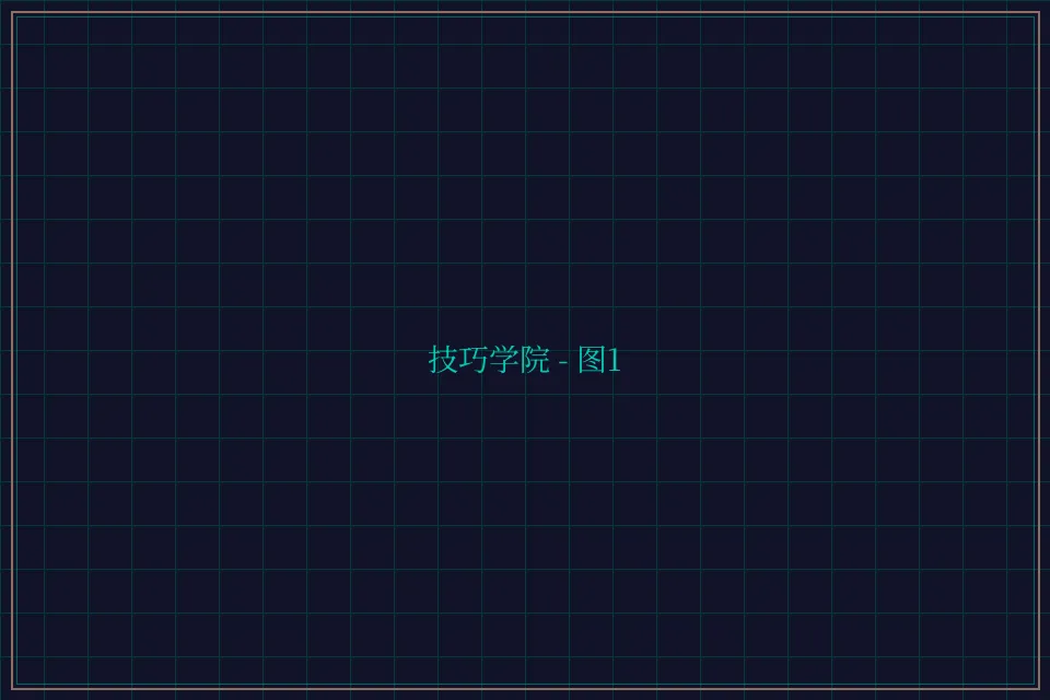 技巧学院游戏索引截图1 - 传奇扑克