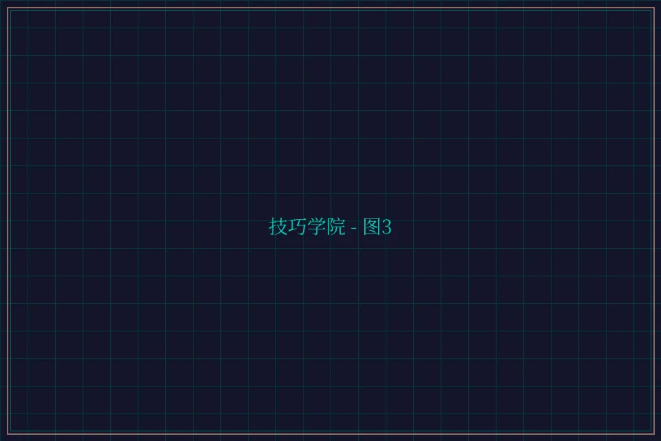 技巧学院游戏索引截图3 - 传奇扑克