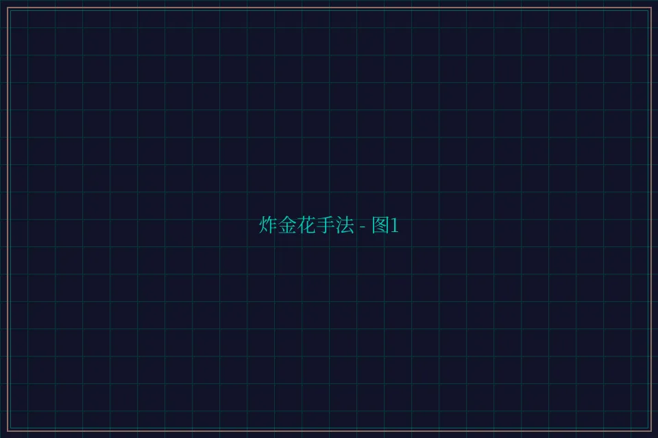 炸金花手法赛博对战截图1 - 传奇扑克