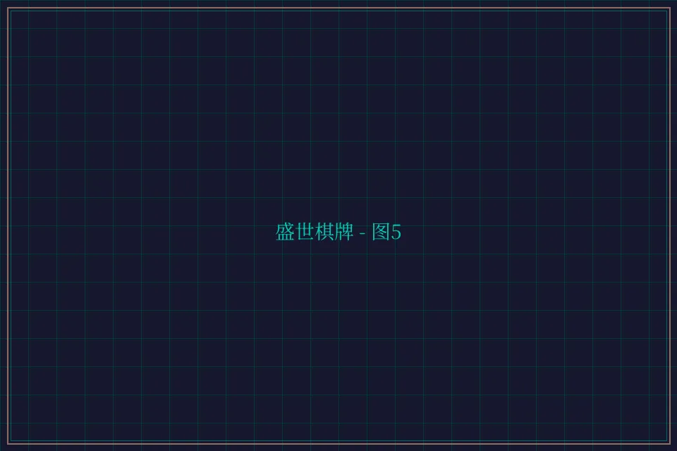 盛世棋牌兵马俑娱乐城截图5 - 传奇扑克